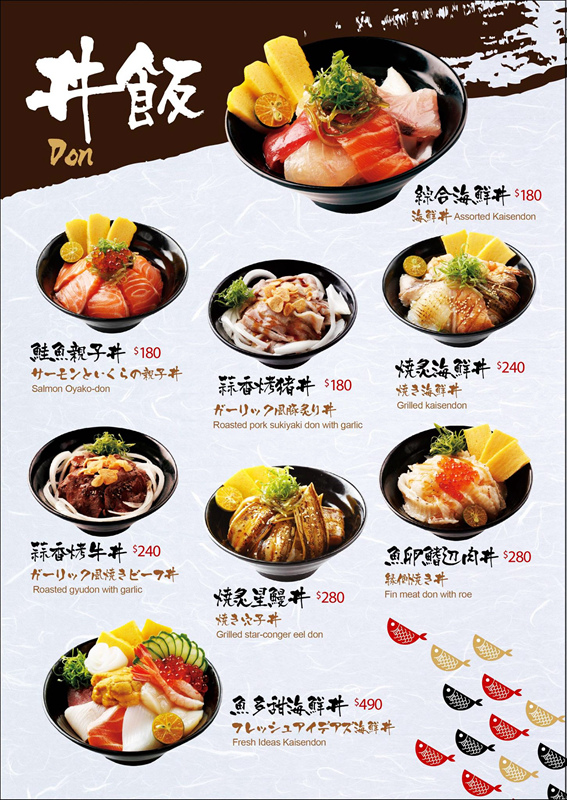 魚多甜握壽司專賣店(復興店)|新北市/新莊區(平價日料好口福，新鮮滋味難忘魚多甜)