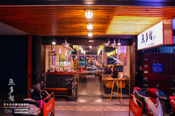 魚多甜握壽司專賣店(復興店)|新北市/新莊區(平價日料好口福，新鮮滋味難忘魚多甜)