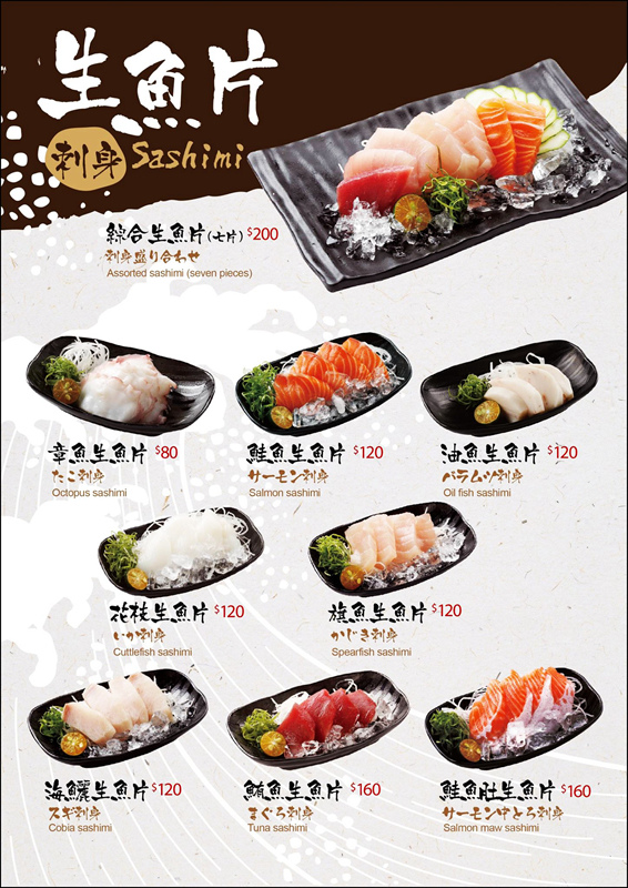 魚多甜握壽司專賣店(復興店)|新北市/新莊區(平價日料好口福，新鮮滋味難忘魚多甜)