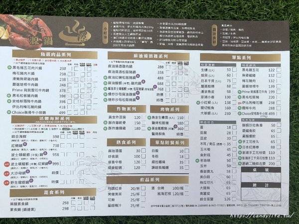 源鍋精緻鍋物:台中美食│源鍋〃活體海鮮鍋一人獨享,鮮味指數大爆表!激推麻油系列~