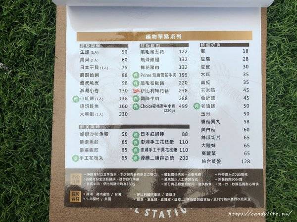 源鍋精緻鍋物:台中美食│源鍋〃活體海鮮鍋一人獨享,鮮味指數大爆表!激推麻油系列~