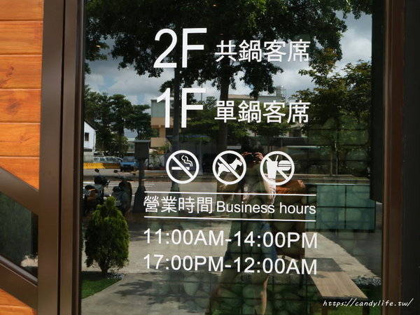 源鍋精緻鍋物:台中美食│源鍋〃活體海鮮鍋一人獨享,鮮味指數大爆表!激推麻油系列~