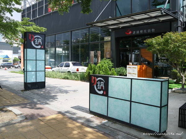 源鍋精緻鍋物:台中美食│源鍋〃活體海鮮鍋一人獨享,鮮味指數大爆表!激推麻油系列~