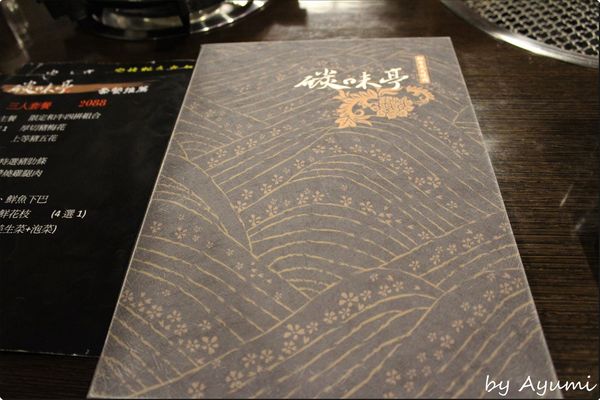 碳味亭和牛炭火燒肉：[食記]碳味亭和牛炭火燒肉♥超美味♥