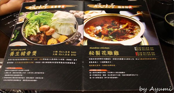 碳味亭和牛炭火燒肉：[食記]碳味亭和牛炭火燒肉♥超美味♥