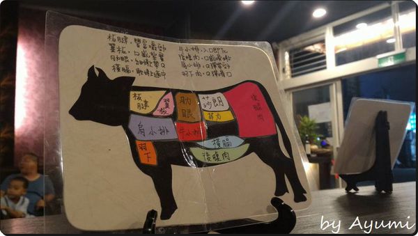 碳味亭和牛炭火燒肉：[食記]碳味亭和牛炭火燒肉♥超美味♥