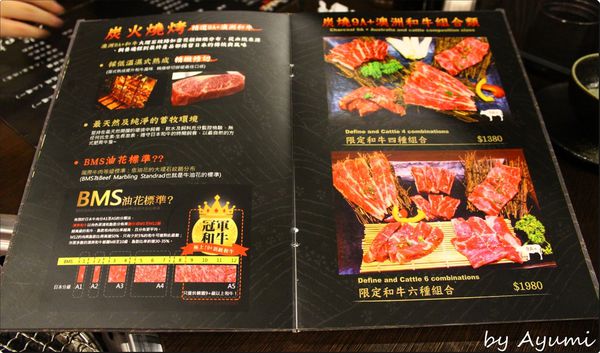 碳味亭和牛炭火燒肉：[食記]碳味亭和牛炭火燒肉♥超美味♥