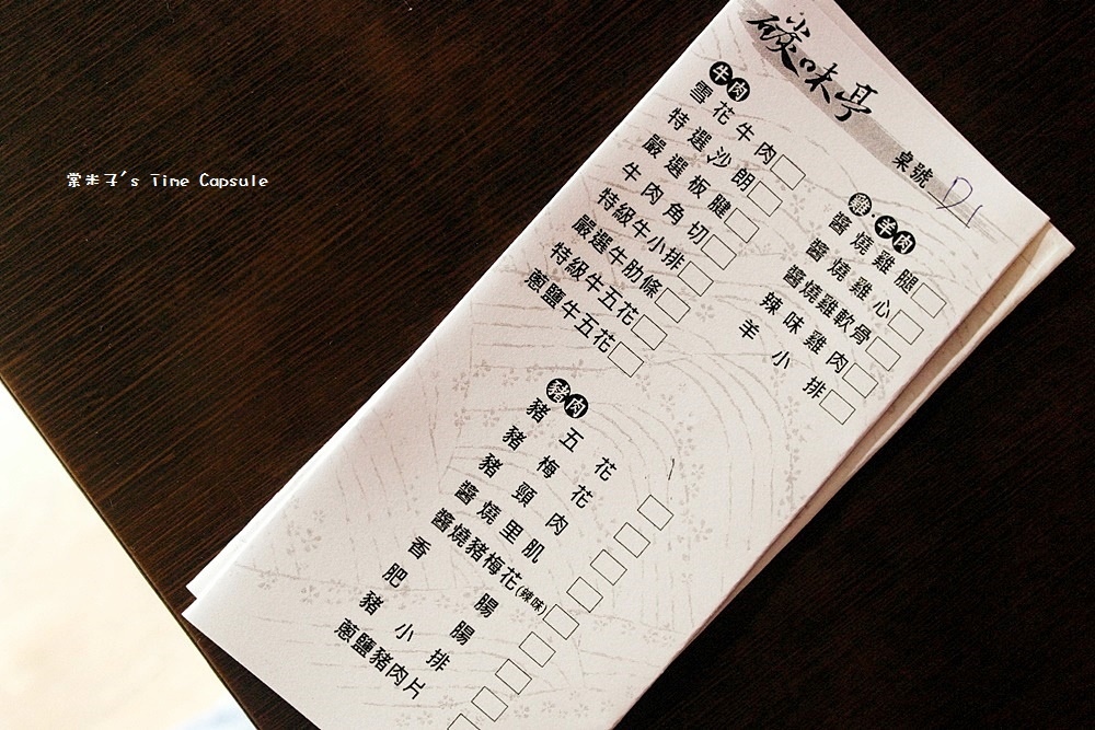 [台南新營]碳味亭-燒肉+火鍋吃到飽~想要大口吃肉的好所在~