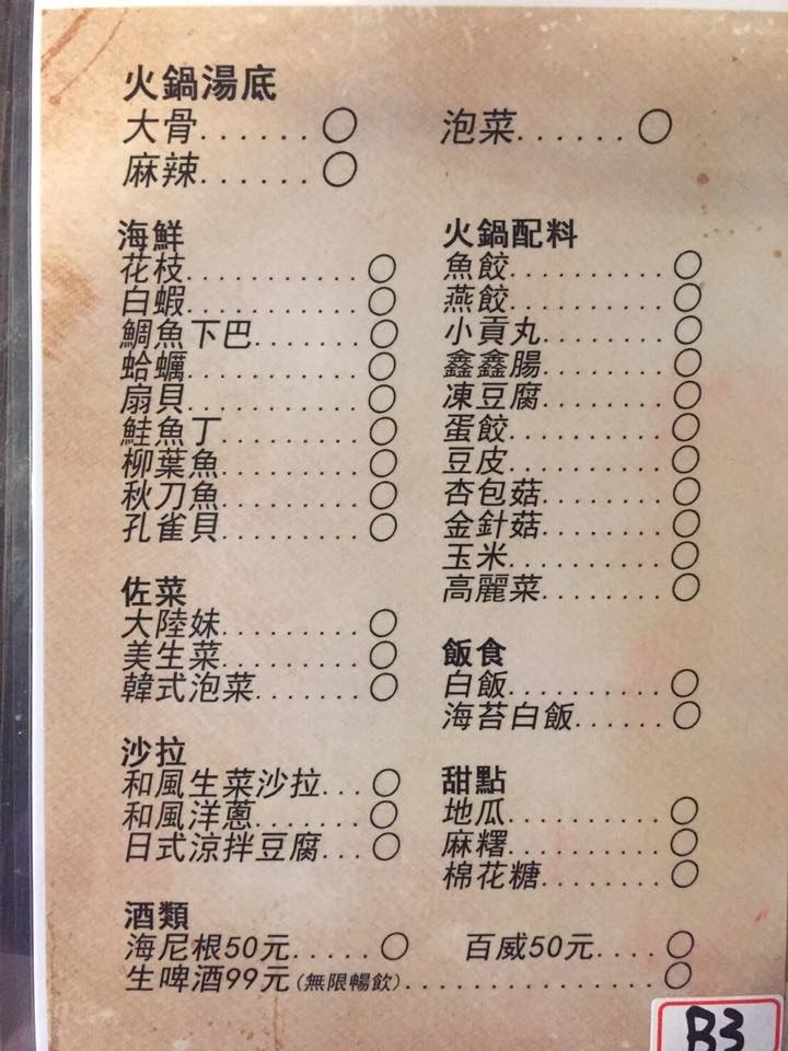 16114902_1761993384120365_2387283404814129851_n