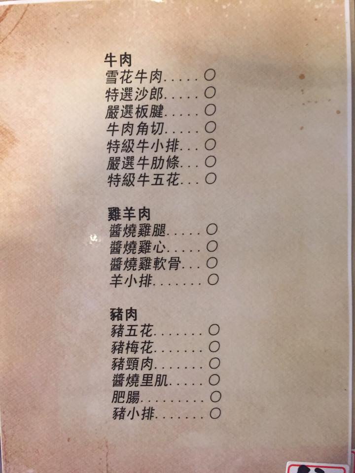 16174431_1761993394120364_602723985364858830_n