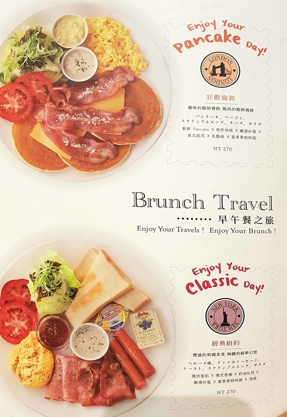 E-BRUNCH (3).jpg