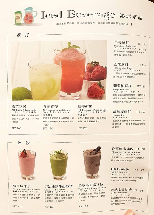 D-DRINK (1).jpg