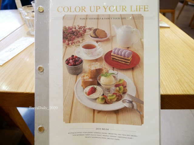 2020, Mar │佐曼咖啡館 Jumane Cafe│走吧台北哪裡吃美食:中山區 捷運中山站 巷弄早午餐 外酥內軟法式歐蕾吐司