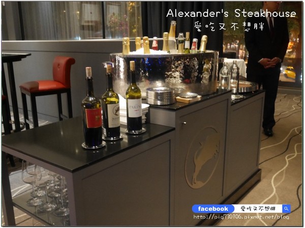 Alexander's Steakhouse 亞歷山大牛排館:【台北市/美食】Alexander's Steakhouse 亞歷山大牛排館。約會首選。服務棒氣氛佳!28天/45天/100天熟成牛排!