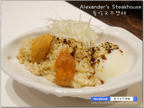 Alexander's Steakhouse 亞歷山大牛排館:【台北市/美食】Alexander's Steakhouse 亞歷山大牛排館。約會首選。服務棒氣氛佳!28天/45天/100天熟成牛排!