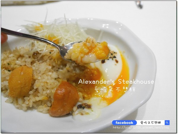Alexander's Steakhouse 亞歷山大牛排館:【台北市/美食】Alexander's Steakhouse 亞歷山大牛排館。約會首選。服務棒氣氛佳!28天/45天/100天熟成牛排!
