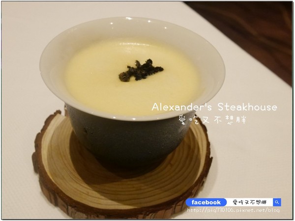 Alexander's Steakhouse 亞歷山大牛排館:【台北市/美食】Alexander's Steakhouse 亞歷山大牛排館。約會首選。服務棒氣氛佳!28天/45天/100天熟成牛排!