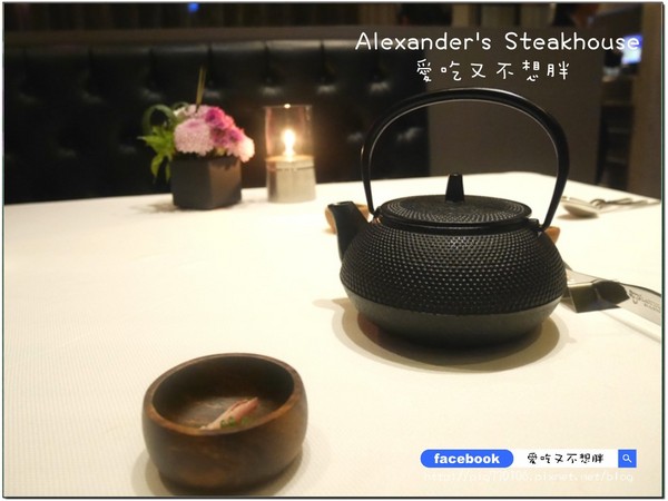 Alexander's Steakhouse 亞歷山大牛排館:【台北市/美食】Alexander's Steakhouse 亞歷山大牛排館。約會首選。服務棒氣氛佳!28天/45天/100天熟成牛排!