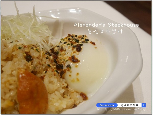 Alexander's Steakhouse 亞歷山大牛排館:【台北市/美食】Alexander's Steakhouse 亞歷山大牛排館。約會首選。服務棒氣氛佳!28天/45天/100天熟成牛排!