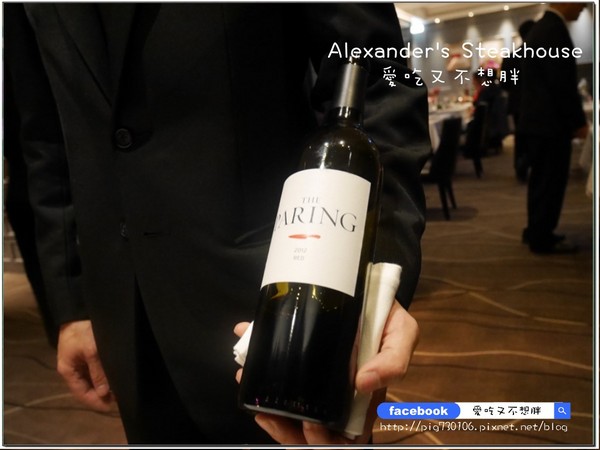 Alexander's Steakhouse 亞歷山大牛排館:【台北市/美食】Alexander's Steakhouse 亞歷山大牛排館。約會首選。服務棒氣氛佳!28天/45天/100天熟成牛排!