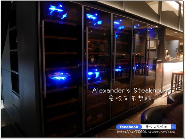Alexander's Steakhouse 亞歷山大牛排館:【台北市/美食】Alexander's Steakhouse 亞歷山大牛排館。約會首選。服務棒氣氛佳!28天/45天/100天熟成牛排!