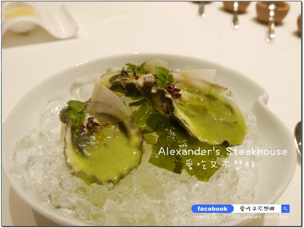 Alexander's Steakhouse 亞歷山大牛排館:【台北市/美食】Alexander's Steakhouse 亞歷山大牛排館。約會首選。服務棒氣氛佳!28天/45天/100天熟成牛排!