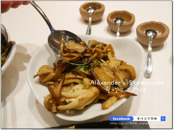 Alexander's Steakhouse 亞歷山大牛排館:【台北市/美食】Alexander's Steakhouse 亞歷山大牛排館。約會首選。服務棒氣氛佳!28天/45天/100天熟成牛排!