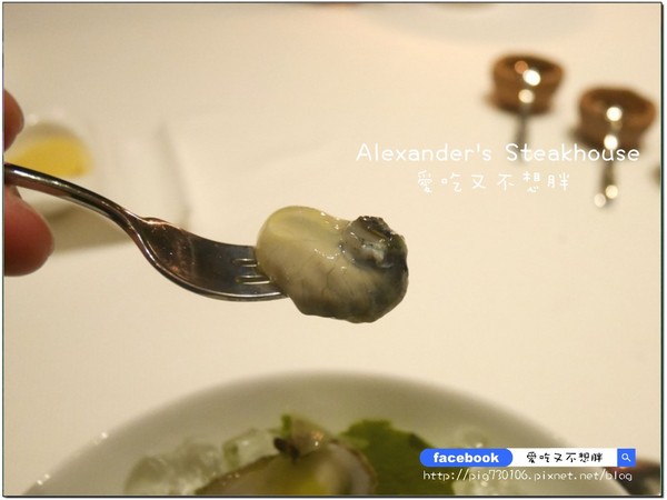 Alexander's Steakhouse 亞歷山大牛排館:【台北市/美食】Alexander's Steakhouse 亞歷山大牛排館。約會首選。服務棒氣氛佳!28天/45天/100天熟成牛排!