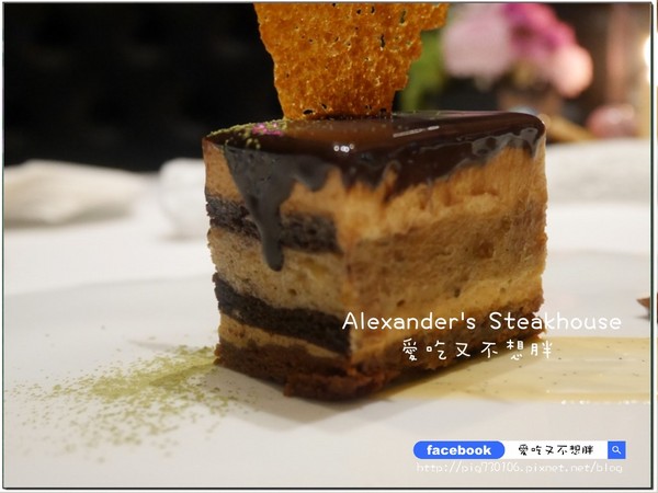 Alexander's Steakhouse 亞歷山大牛排館:【台北市/美食】Alexander's Steakhouse 亞歷山大牛排館。約會首選。服務棒氣氛佳!28天/45天/100天熟成牛排!