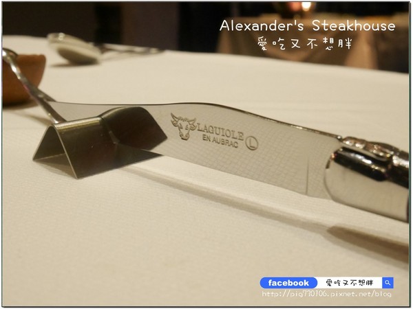 Alexander's Steakhouse 亞歷山大牛排館:【台北市/美食】Alexander's Steakhouse 亞歷山大牛排館。約會首選。服務棒氣氛佳!28天/45天/100天熟成牛排!