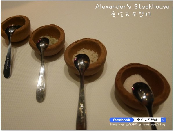 Alexander's Steakhouse 亞歷山大牛排館:【台北市/美食】Alexander's Steakhouse 亞歷山大牛排館。約會首選。服務棒氣氛佳!28天/45天/100天熟成牛排!