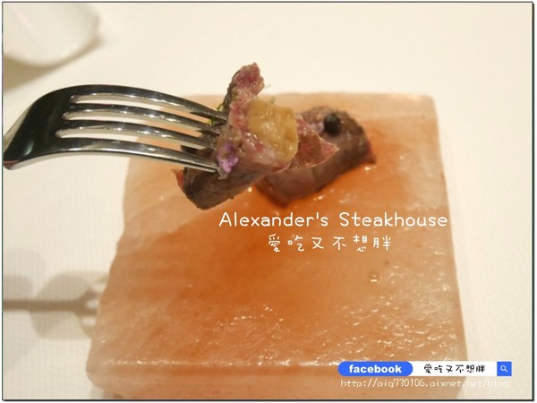 Alexander's Steakhouse 亞歷山大牛排館:【台北市/美食】Alexander's Steakhouse 亞歷山大牛排館。約會首選。服務棒氣氛佳!28天/45天/100天熟成牛排!