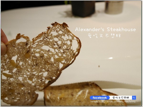 Alexander's Steakhouse 亞歷山大牛排館:【台北市/美食】Alexander's Steakhouse 亞歷山大牛排館。約會首選。服務棒氣氛佳!28天/45天/100天熟成牛排!