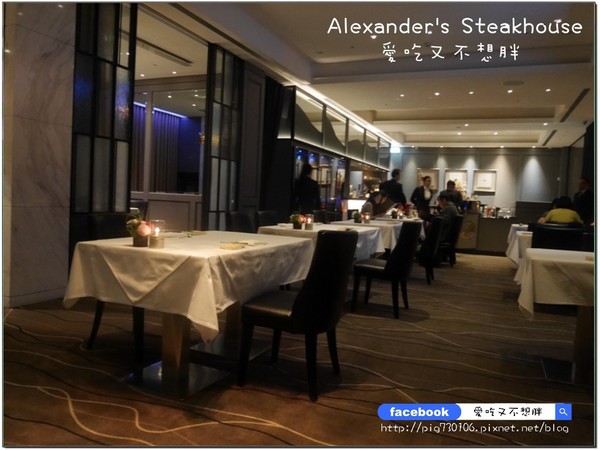 Alexander's Steakhouse 亞歷山大牛排館:【台北市/美食】Alexander's Steakhouse 亞歷山大牛排館。約會首選。服務棒氣氛佳!28天/45天/100天熟成牛排!