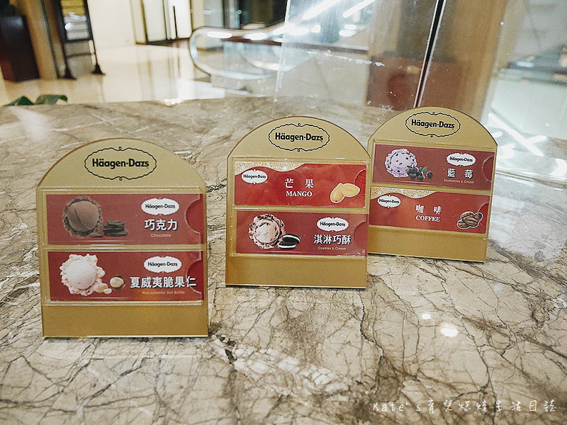 台北福華大飯店彩虹座自助吧 福華飯店彩虹座 福華飯店的自助餐好吃嗎 福華飯店彩虹座好吃嗎 福華飯店下午茶 福華飯店彩虹座下午茶37.jpg