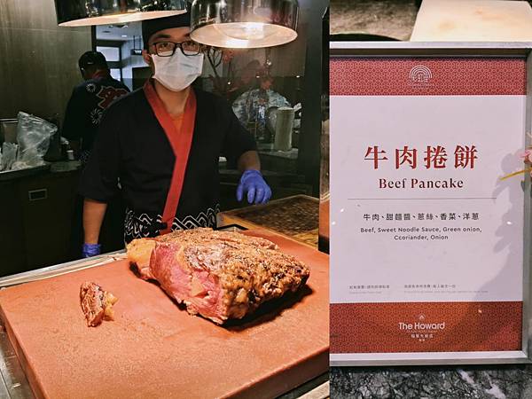 台北福華彩虹座自助~環境寬敞優雅舒適~服務及餐點都在水準之上