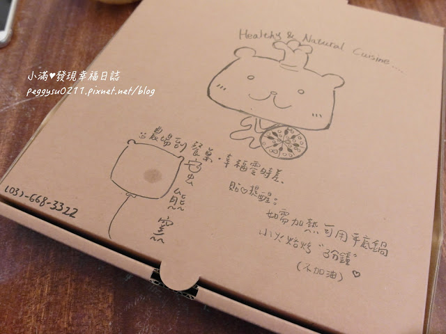 (新竹竹北美食) 蜜熊窯披薩 ❤ 超推!你相信這是素食嗎?不可思議的好吃/披薩/義大利麵/燉飯/有機/美味/健康