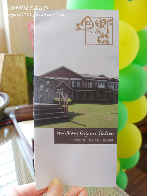 (新竹竹北美食) 蜜熊窯披薩 ❤ 超推!你相信這是素食嗎?不可思議的好吃/披薩/義大利麵/燉飯/有機/美味/健康