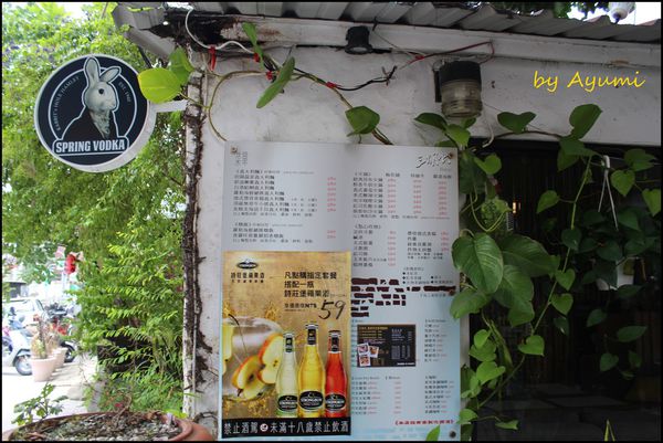 三胡町-Bistro：[食記]//三胡町Bistro餐酒館//台南最愛的早午餐