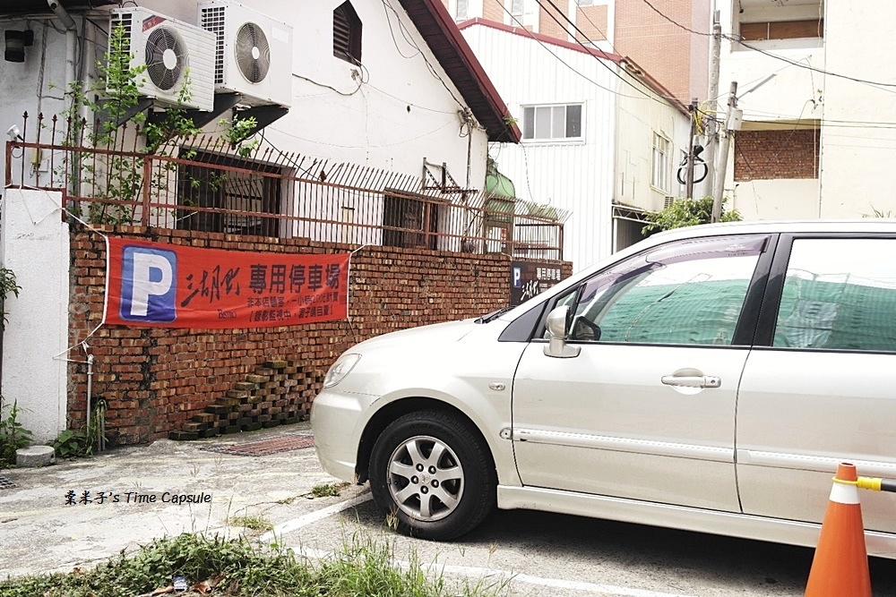 [台南東區]三胡町小酒館Bistro-老屋欣力，280元起跳就可嘗到一式6道的套餐，好吃又精緻!!!!