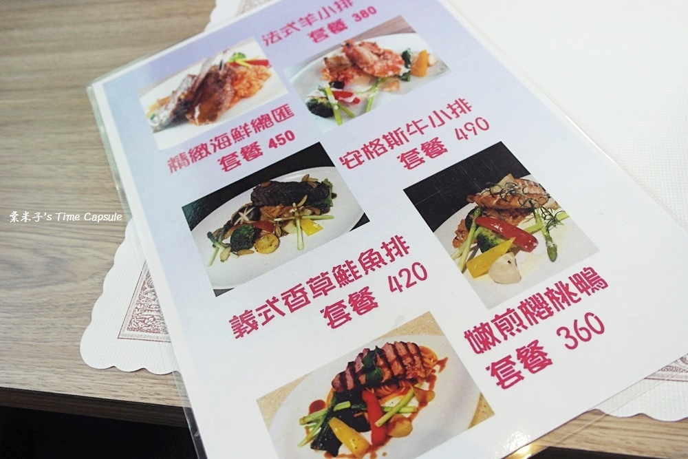 [台南東區]三胡町小酒館Bistro-老屋欣力，280元起跳就可嘗到一式6道的套餐，好吃又精緻!!!!