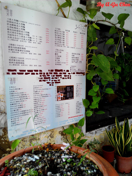 三胡町-Bistro:【臺南Ω東區】三胡町。擁有老屋外貌而內蘊現代靈魂的餐酒坊 三胡町-Bistro:【臺南Ω東區】三胡町。擁有老屋外貌而內蘊現代靈魂的餐酒坊