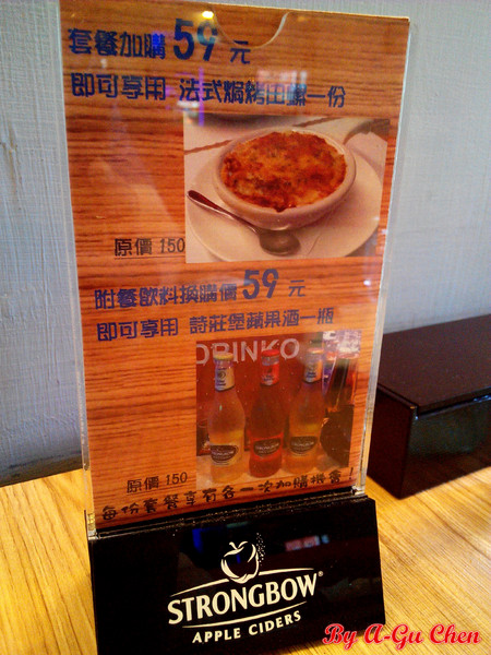 三胡町-Bistro:【臺南Ω東區】三胡町。擁有老屋外貌而內蘊現代靈魂的餐酒坊 三胡町-Bistro:【臺南Ω東區】三胡町。擁有老屋外貌而內蘊現代靈魂的餐酒坊