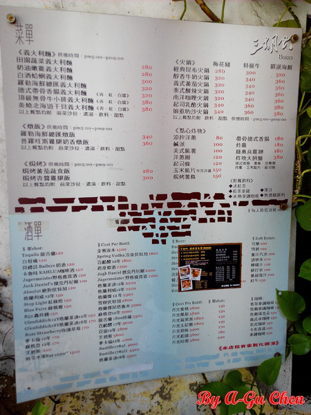 三胡町-Bistro:【臺南Ω東區】三胡町。擁有老屋外貌而內蘊現代靈魂的餐酒坊 三胡町-Bistro:【臺南Ω東區】三胡町。擁有老屋外貌而內蘊現代靈魂的餐酒坊