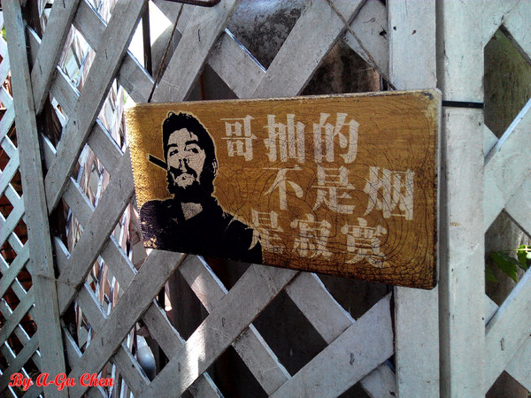 三胡町-Bistro:【臺南Ω東區】三胡町。擁有老屋外貌而內蘊現代靈魂的餐酒坊 三胡町-Bistro:【臺南Ω東區】三胡町。擁有老屋外貌而內蘊現代靈魂的餐酒坊