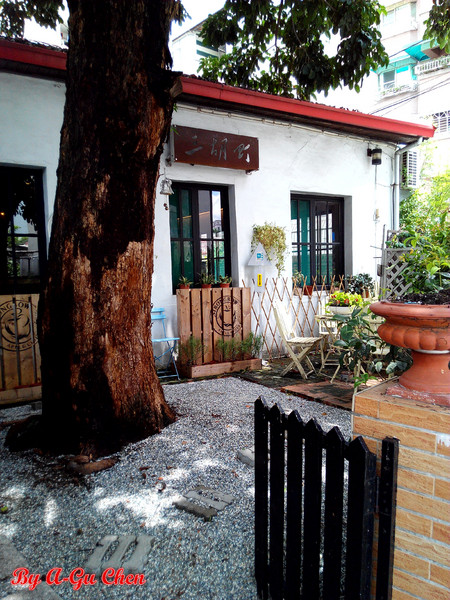 三胡町-Bistro:【臺南Ω東區】三胡町。擁有老屋外貌而內蘊現代靈魂的餐酒坊 三胡町-Bistro:【臺南Ω東區】三胡町。擁有老屋外貌而內蘊現代靈魂的餐酒坊