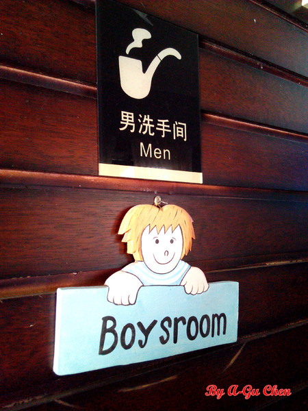 三胡町-Bistro:【臺南Ω東區】三胡町。擁有老屋外貌而內蘊現代靈魂的餐酒坊 三胡町-Bistro:【臺南Ω東區】三胡町。擁有老屋外貌而內蘊現代靈魂的餐酒坊