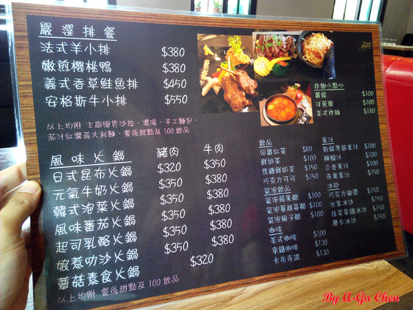 三胡町-Bistro:【臺南Ω東區】三胡町。擁有老屋外貌而內蘊現代靈魂的餐酒坊 三胡町-Bistro:【臺南Ω東區】三胡町。擁有老屋外貌而內蘊現代靈魂的餐酒坊