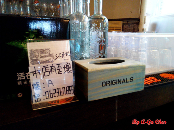 三胡町-Bistro:【臺南Ω東區】三胡町。擁有老屋外貌而內蘊現代靈魂的餐酒坊 三胡町-Bistro:【臺南Ω東區】三胡町。擁有老屋外貌而內蘊現代靈魂的餐酒坊