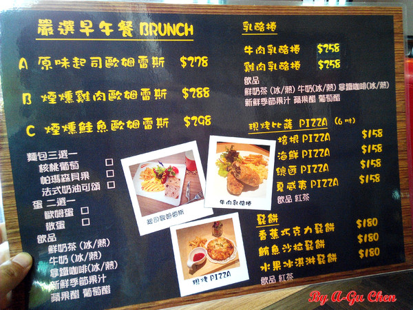 三胡町-Bistro:【臺南Ω東區】三胡町。擁有老屋外貌而內蘊現代靈魂的餐酒坊 三胡町-Bistro:【臺南Ω東區】三胡町。擁有老屋外貌而內蘊現代靈魂的餐酒坊